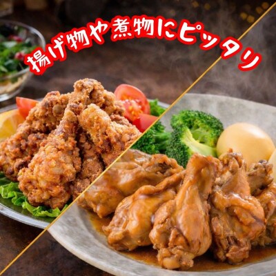 【さとふる限定】福岡県ブランド鶏_はかた地どり手羽元　合計1kg　250g×4P(大川市)