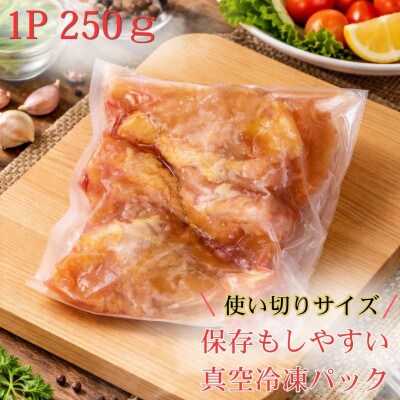 【さとふる限定】福岡県ブランド鶏_はかた地どり手羽元　合計1kg　250g×4P(大川市)
