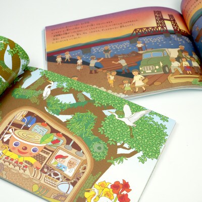 モッカくん絵本+モッカくんわなげ