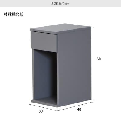 ナイトテーブル【選べる5色カラー】