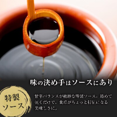 焼きもつ900g(大川市)