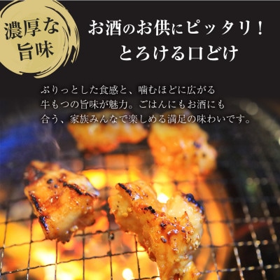 焼きもつ1.5kg(大川市)