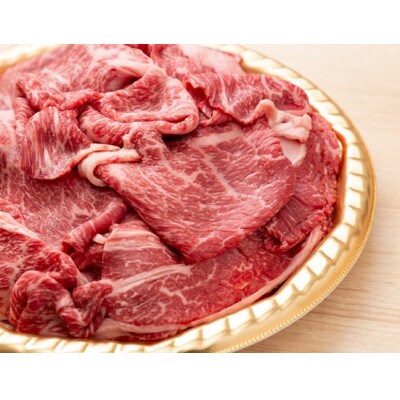 博多和牛切り落とし1kg(大川市)