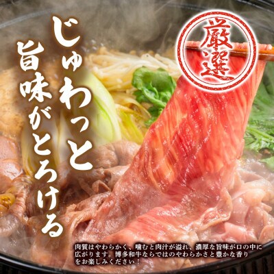 博多和牛切り落とし1kg(大川市)