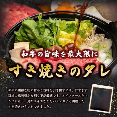 博多和牛すき焼きセット500g(大川市)