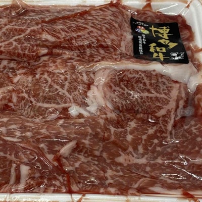 博多和牛すき焼きセット1kg(大川市)