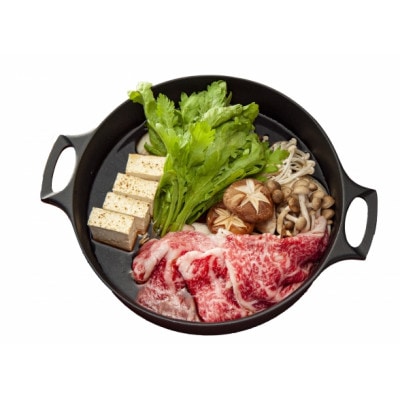 博多和牛すき焼きセット1kg(大川市)