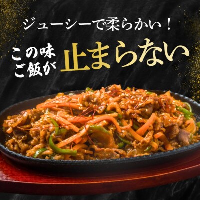 豪州産牛サガリプルコギ1.2kg(大川市)