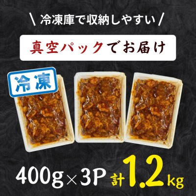 豪州産牛サガリプルコギ1.2kg(大川市)