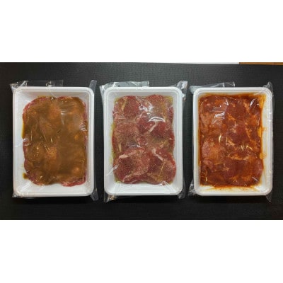 厚切り牛タン 3種の味付け《プルコギ・塩ダレ・味噌ダレ》1.2kg(大川市)