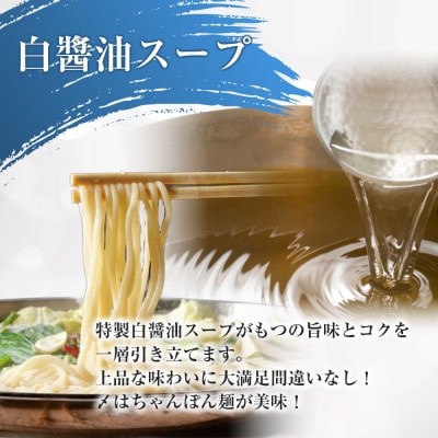 国産もつ入りミックスもつ鍋(白醤油)6人前(大川市)