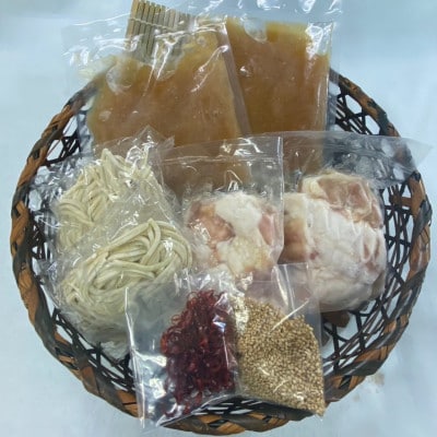 国産もつ入りミックスもつ鍋(味噌)3人前(大川市)