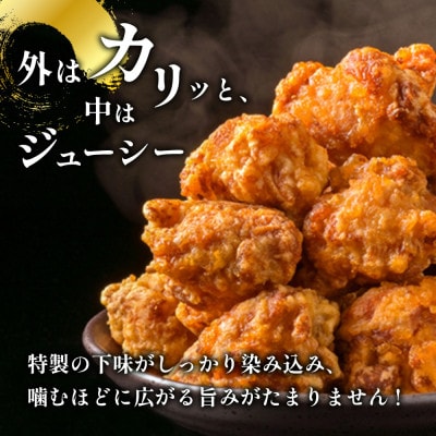 鶏の唐揚げ1kg(大川市)