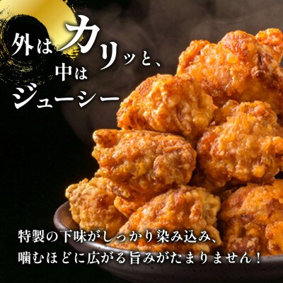 鶏の唐揚げ2kg(大川市)