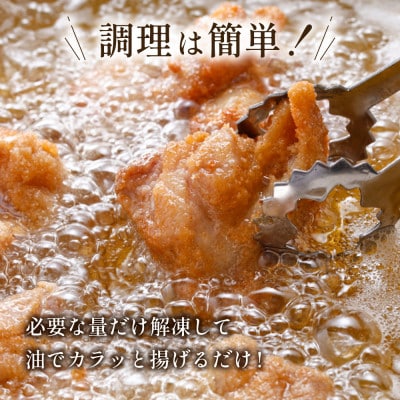 鶏の唐揚げ4kg(大川市)