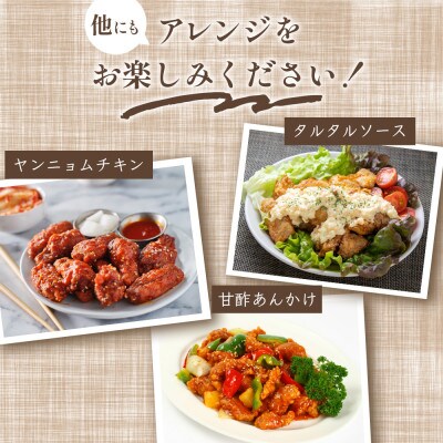 鶏の唐揚げ4kg(大川市)