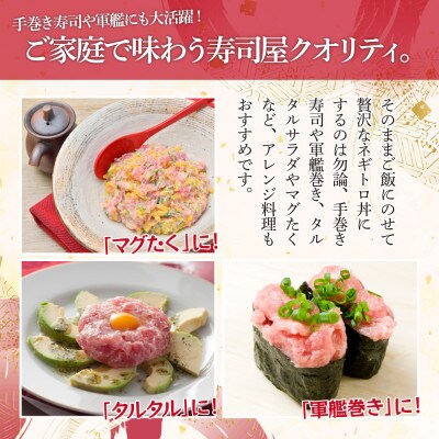 ネギトロ900g(大川市)