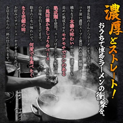 とんこつラーメン2人前×4P(大川市)