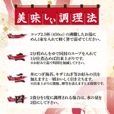 とんこつラーメン2人前×16P(大川市)