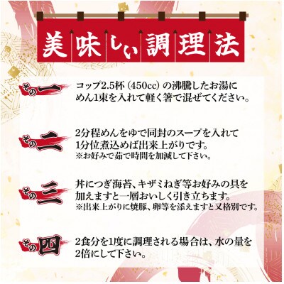 とんこつラーメン2人前×6P+チャーシュー付(大川市)