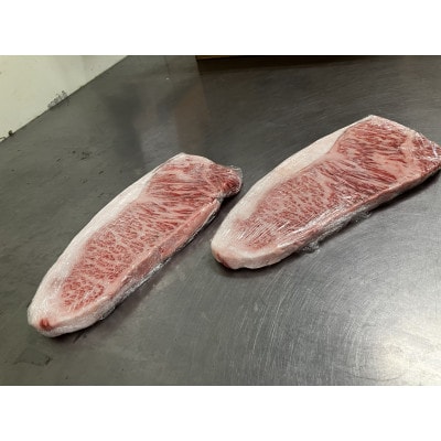 博多和牛　王様　サーロインステーキ500g(250g×2枚)(大川市)