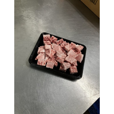 博多和牛　食べやすい　お子様にも大人気　一口ステーキ400g(大川市)