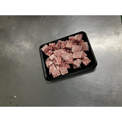 博多和牛　食べやすい　お子様にも大人気　一口ステーキ400g(大川市)