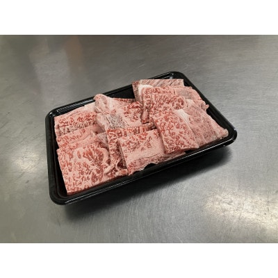 博多和牛　旨味堪能　クラシタロース400g(大川市)