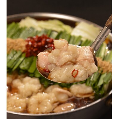 【もつ鍋専門店 笑楽】 和牛もつ鍋セット2人前 しょうゆ味(大川市)