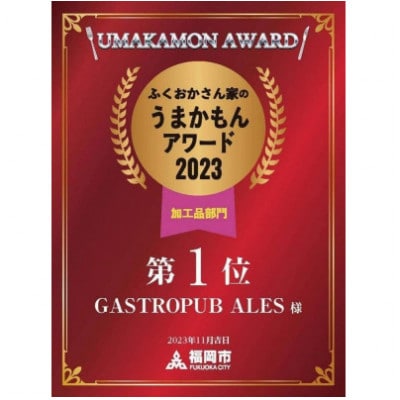 無添加 博多和牛コンビーフ 100g×3(大川市)