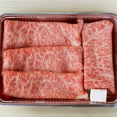 博多和牛 特選すき焼き用スライス 450g　(大川市)