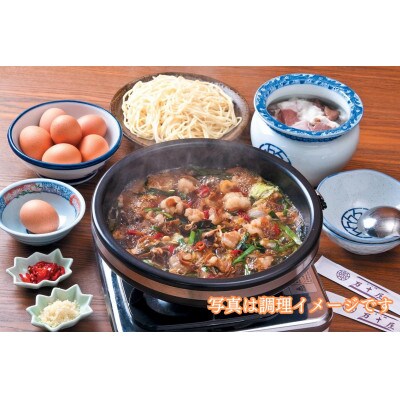 もつ鍋万十屋　もつ鍋(すきやき風醤油味) 4人前 セット(大川市)