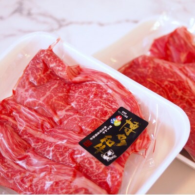 博多和牛もも バラ すき焼き 600g(300g×2)(大川市)010