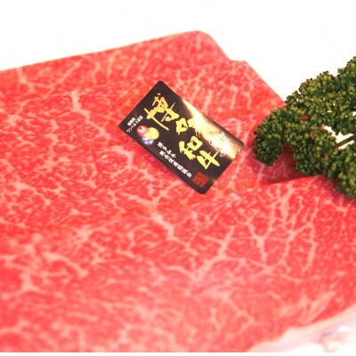 博多和牛もも すき焼きしゃぶしゃぶ用500g(大川市)011