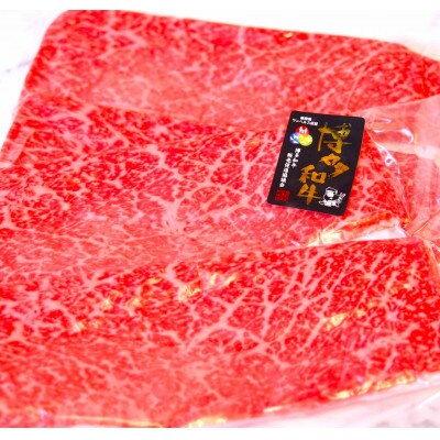 博多和牛もも すき焼きしゃぶしゃぶ用500g(大川市)011
