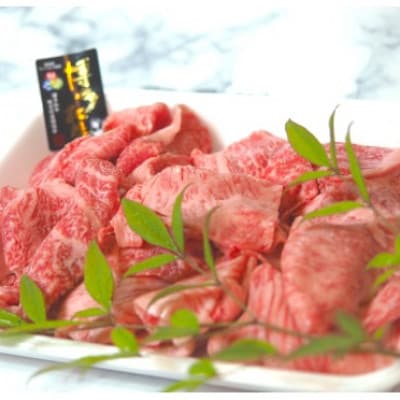 博多和牛特選肩ロース切り落とし400g(大川市) 013