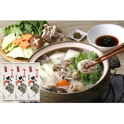 博多水炊きスープ(鶏肉入り)3個(大川市)