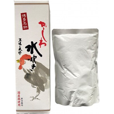 博多水炊きスープ(鶏肉入り)3個(大川市)