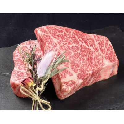 【セット】博多和牛A5ランク　赤身希少部位ステーキギフトセット約200g×2枚(大川市)