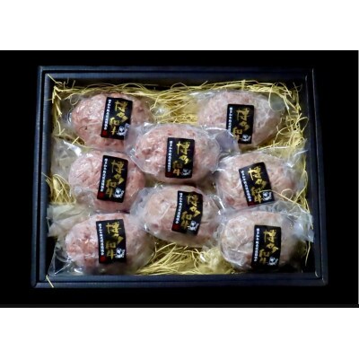 【セット】博多和牛A5ランク プレミアムハンバーグギフトセット 150g×8個入り(大川市)