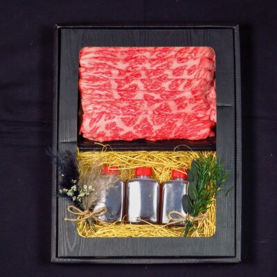 【セット】博多和牛A5ランク赤身しゃぶしゃぶギフトセット約500g～あごだし濃縮付き～(大川市)