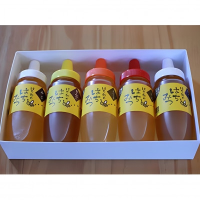 一戸町産はち郎のはちみつ250g×5本箱入(あかしあ、りんご、さくら、くり、ふじ、とち、けんぽなし)