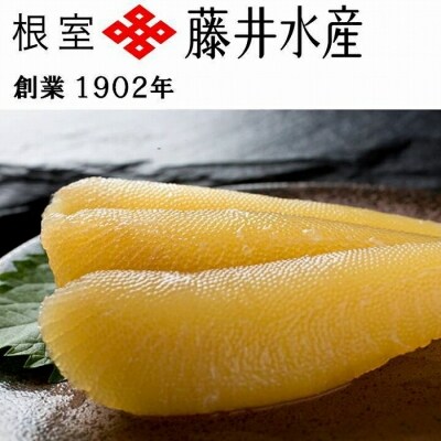【12/20まで年内配送】味付け数の子400g×2P B-42055 | ふるさと納税のお礼品