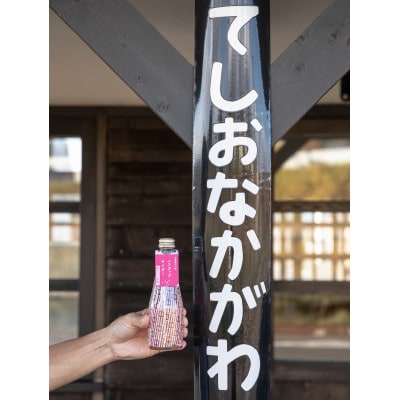 ハスカップサイダー【ナカガワのナカガワ】240ml×12本