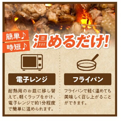 鶏の炭火焼 4種詰め合わせセット(50g×12パックセット)