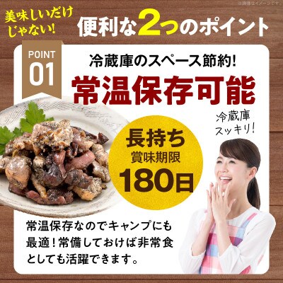 宮崎名物 鶏の炭火焼き 計1kg(100g×10パック)
