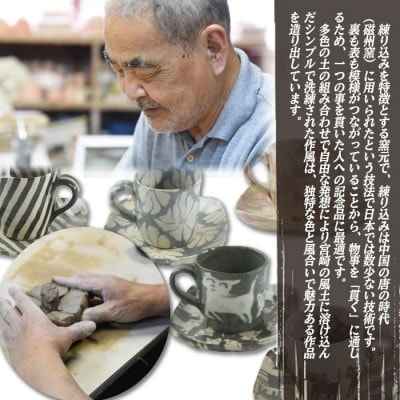 コーヒーカップ(ブルー)