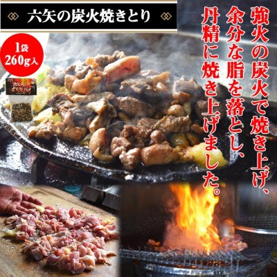 焼鳥3個・焼豚2個セット