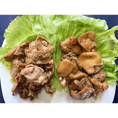秘伝のたれ　ハラミ・肩肉セット