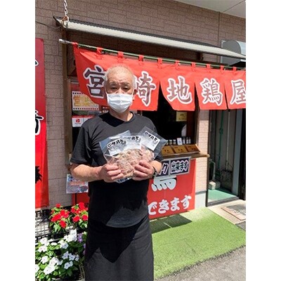 秘伝のたれ　ハラミ・肩肉セット